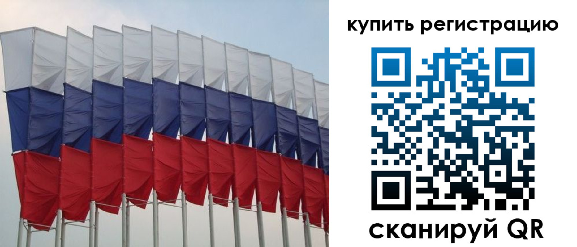 прописка от собственника в Красноармейске