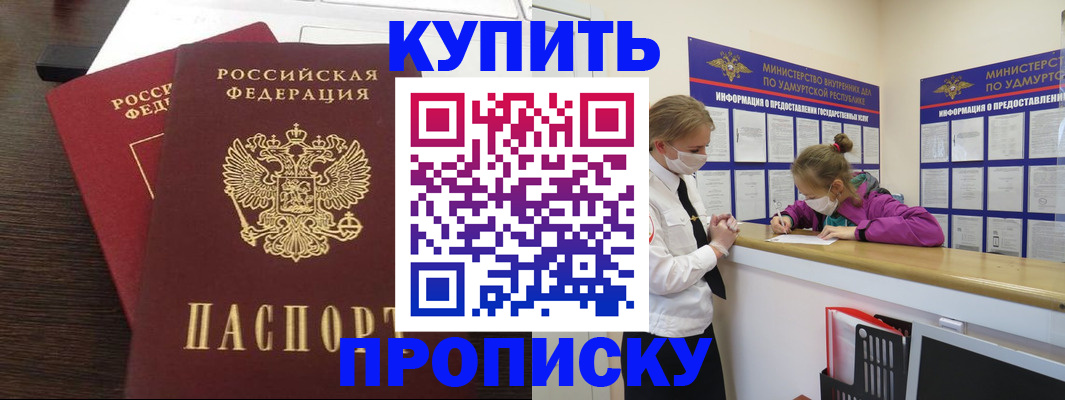 форма 3 в Красноармейске
